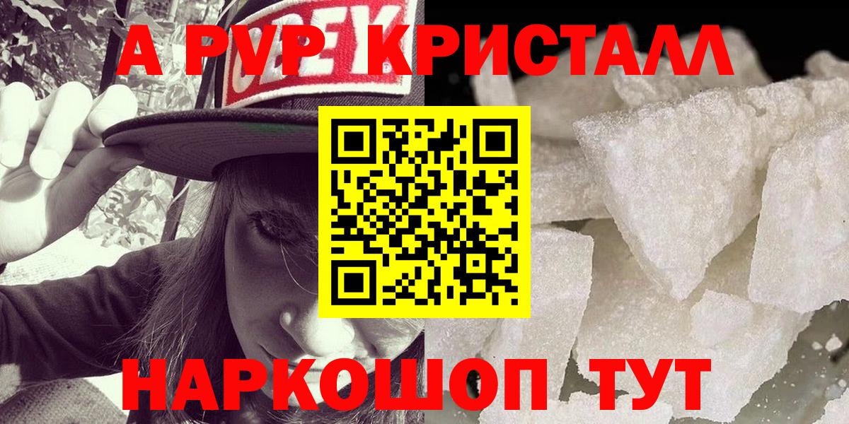 Альфа ПВП СК Карталы