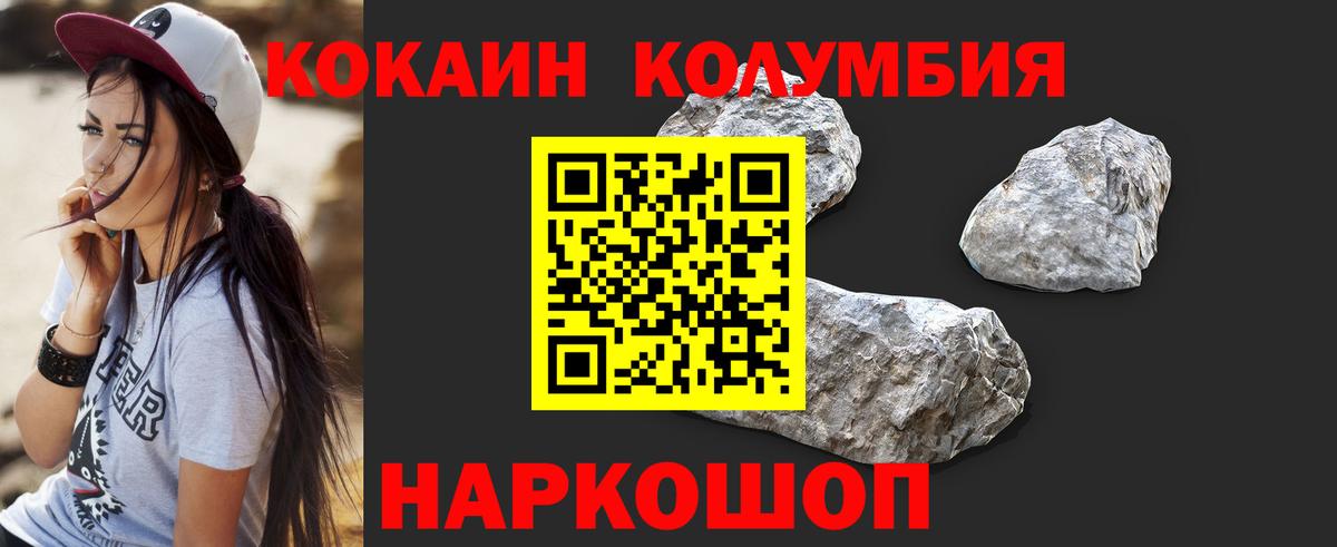 КОКАИН Эквадор Карталы