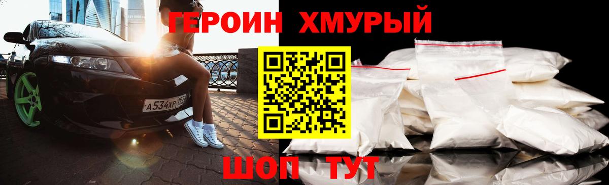 Карталы  Героин  Вход с VPN  ГЕРОИН VHQ 