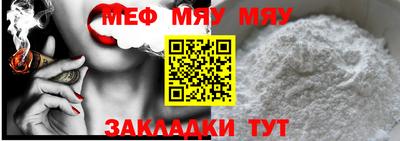 СК Коммунар