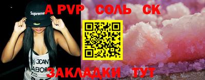 СК Коммунар