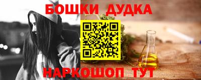 меф Комсомольск-на-Амуре