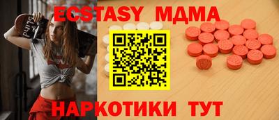 меф Комсомольск-на-Амуре