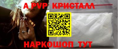 СК Коммунар