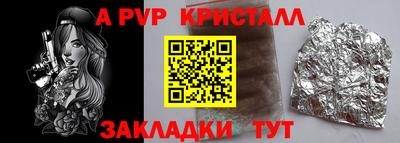 таблы Конаково