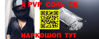 меф Комсомольск-на-Амуре