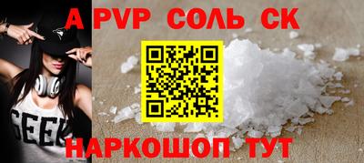 СК Коммунар