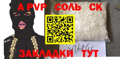 СК Коммунар
