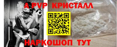 меф Комсомольск-на-Амуре