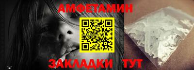таблы Конаково