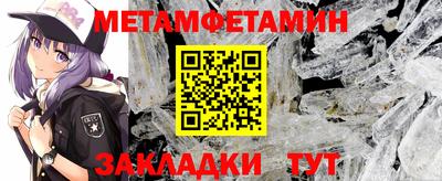 таблы Конаково