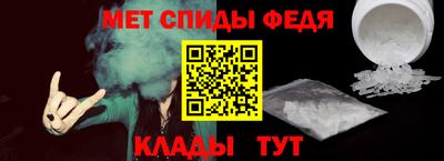 меф Комсомольск-на-Амуре