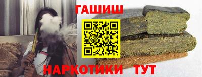 меф Комсомольск-на-Амуре