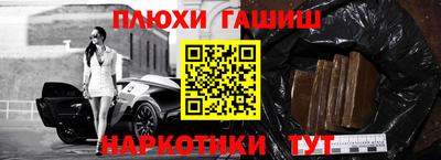 таблы Конаково