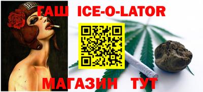 таблы Конаково