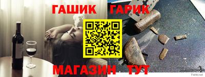 таблы Конаково