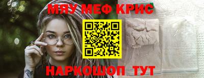 таблы Конаково