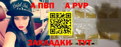 таблы Конаково