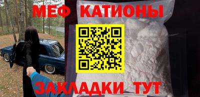меф Комсомольск-на-Амуре