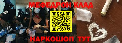 меф Комсомольск-на-Амуре