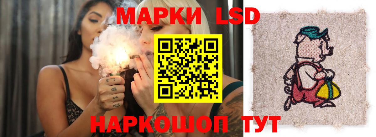 ЛСД экстази кислота  мега ONION  Карталы  Вход с VPN  Лсд 25 экстази ecstasy 