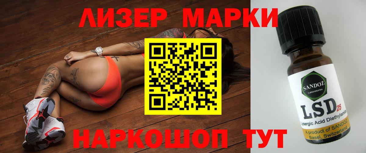 ЛСД экстази ecstasy Карталы