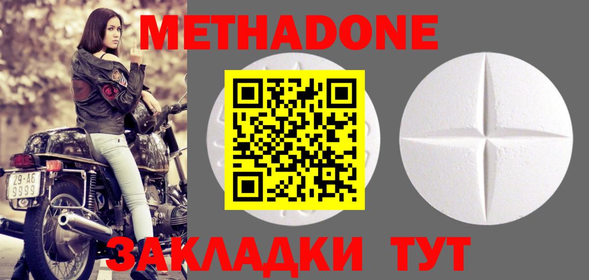 Карталы  Cocaine  Меф МЯУ МЯУ   ГАШИШ  Вход с VPN  Канабис  A-PVP СК кристаллы 