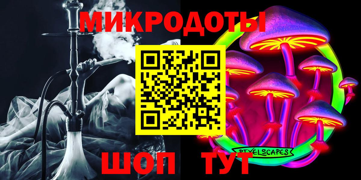 Галлюциногенные грибы ЛСД Карталы
