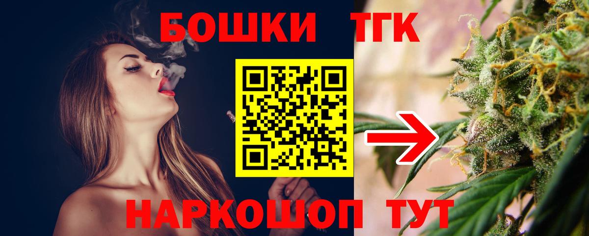 Карталы  Каннабис THC 21%  Марихуана гибрид  Вход с VPN  Каннабис Amnesia 